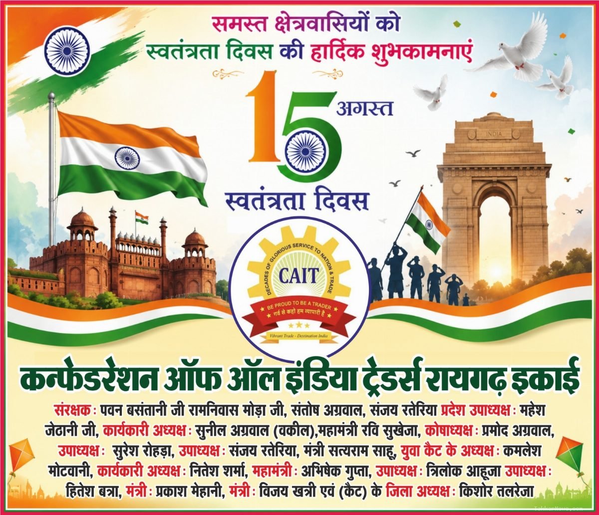 Advertisement
