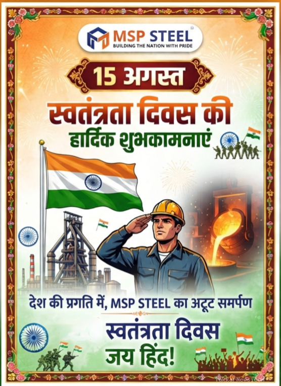 Advertisement