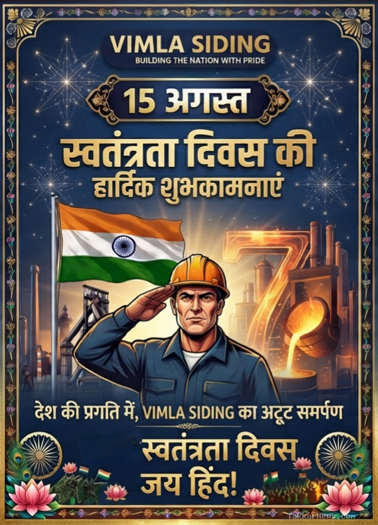 Advertisement