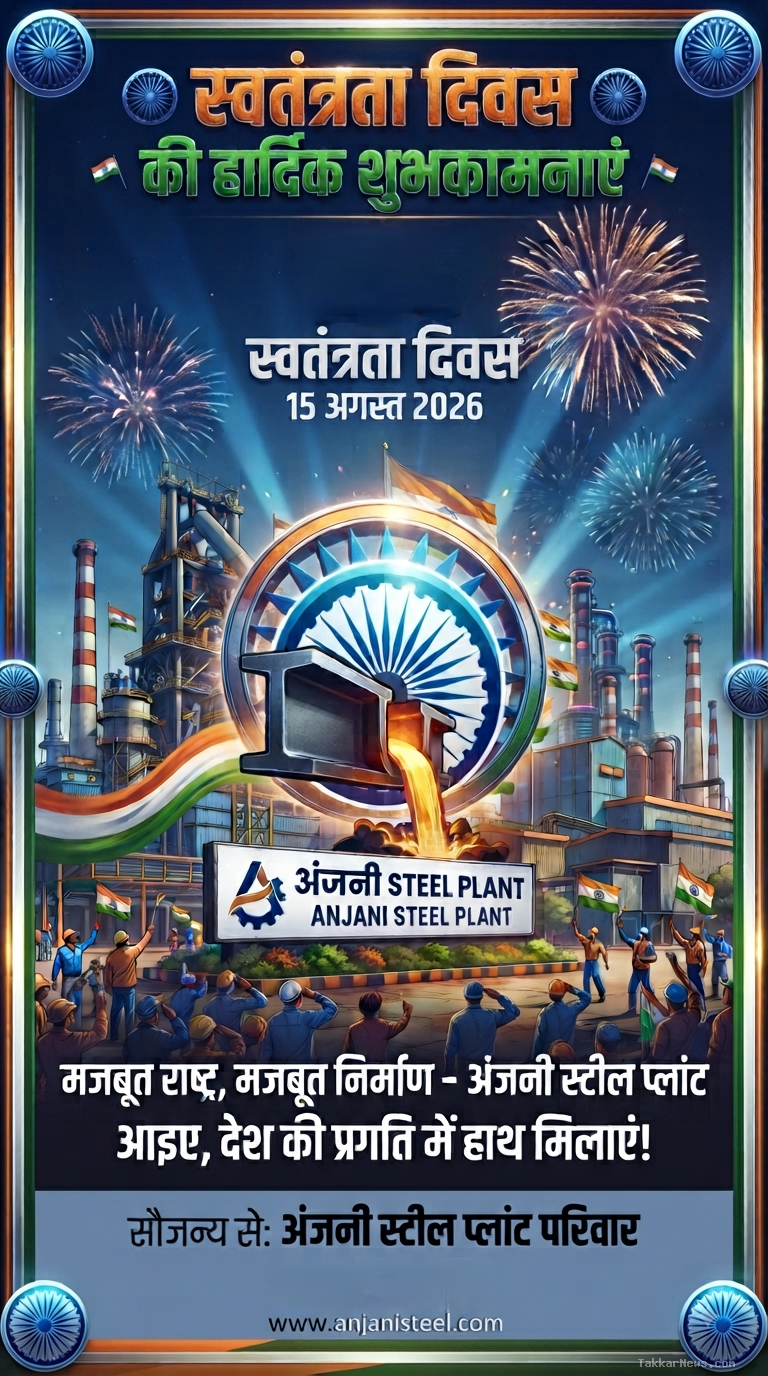 Advertisement