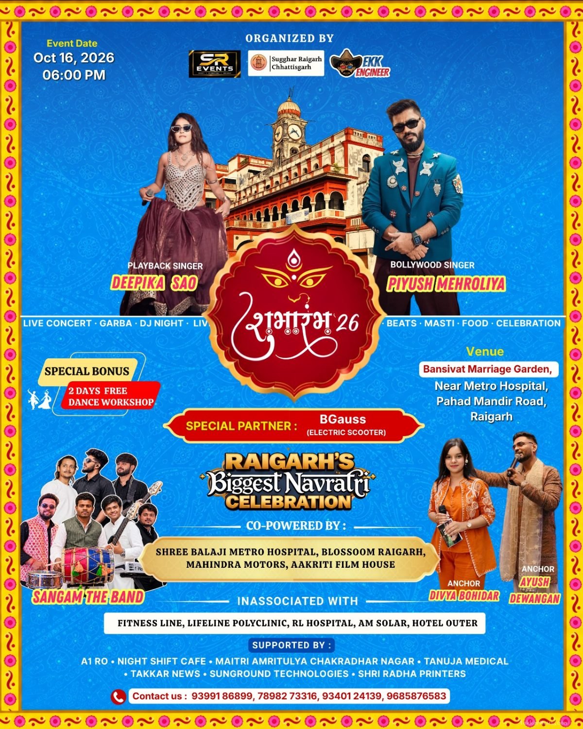 Advertisement