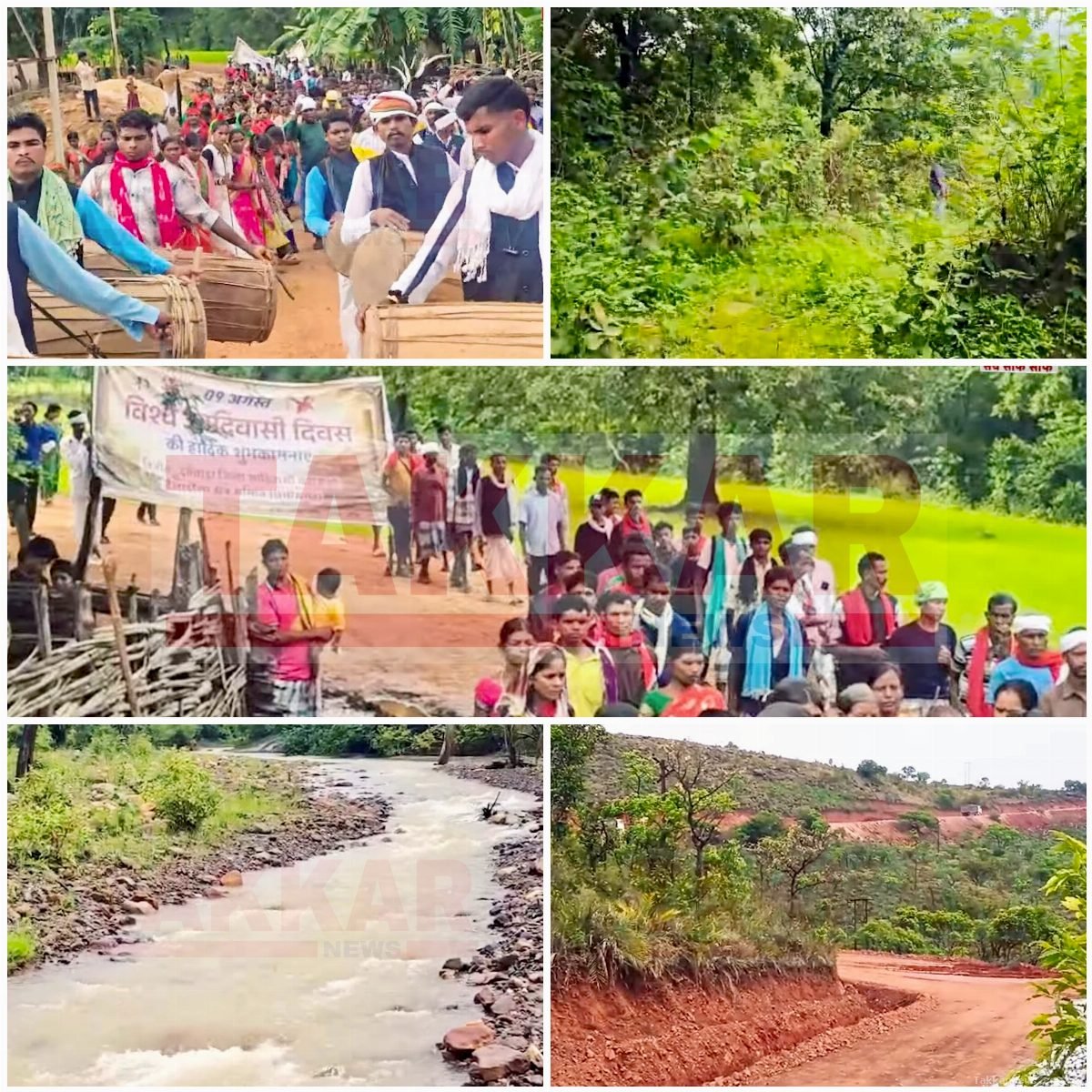 बस्तर का चीरहरण: विश्व आदिवासी दिवस पर जश्न नहीं, जल, जंगल और जमीन बचाने का फूंक गया आक्रोश का बिगुल!!
