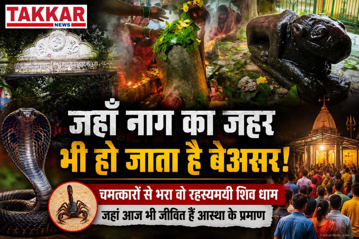 जमीन के सीने से फूटी दूध की धार, रहस्यमयी सपनों का खौफ और मौत को मात देने वाला अभयदान: छत्तीसगढ़ के उस चमत्कारी गांव की अनकही दास्तान, जहां भगवान शिव के पहरे में कांपती है मौत!