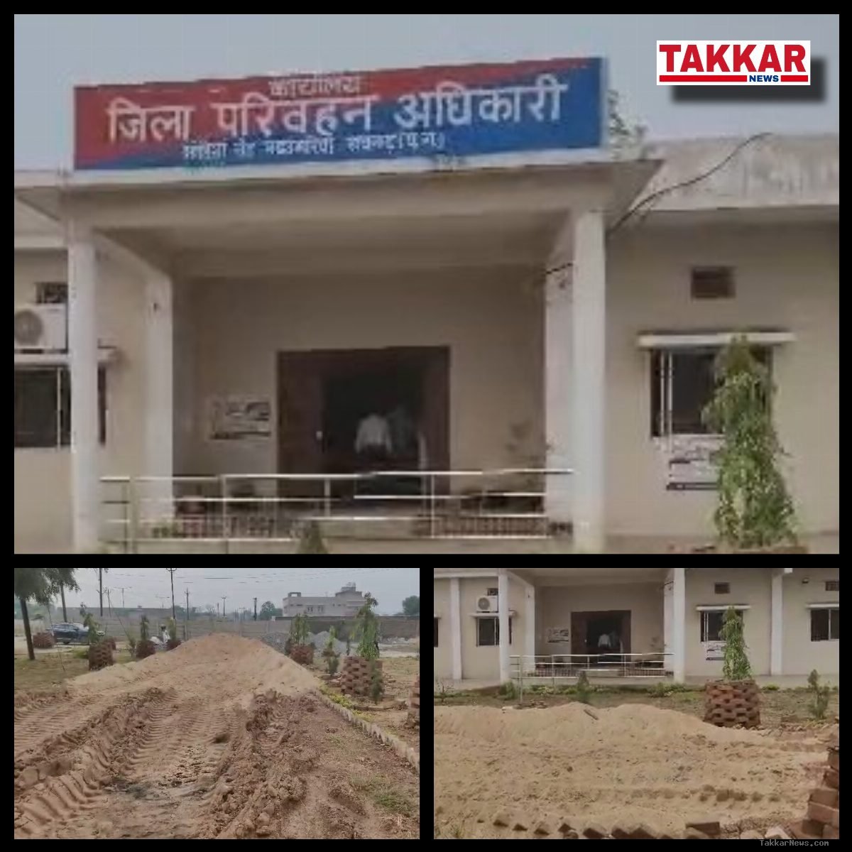 RAIGARH RTO का अजब-गजब खेल: कीचड़ और रेत में हो रहा ड्राइविंग टेस्ट, हवा-हवाई ट्रायल ट्रैक के नाम पर नियमों की सरेआम उड़ रही धज्जियां